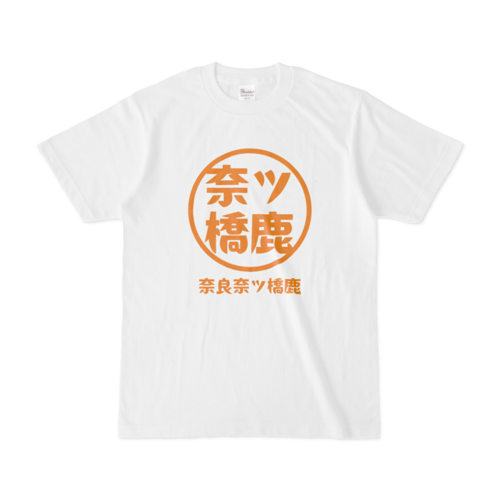 Tシャツ - S - 白(1)