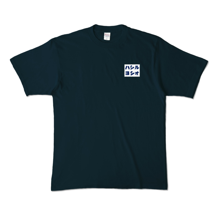 カラーTシャツ - XL - ネイビー (濃色)