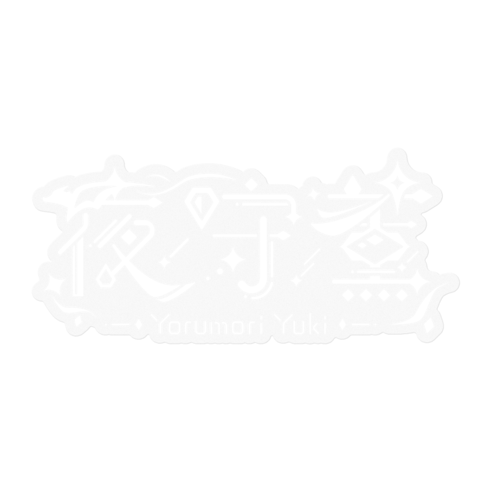 白ステッカー　クリア