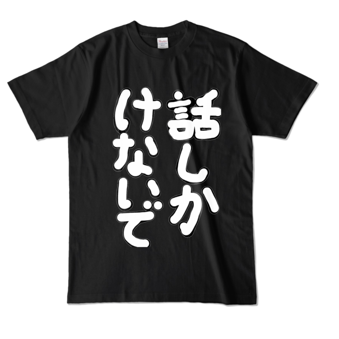 - L - ブラック (濃色)