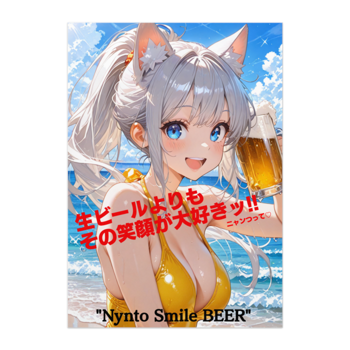 ニャンと!?居酒屋風Keyポスター - B2