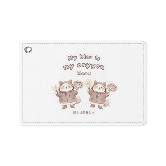 パスケース - 70 x 105 (mm)