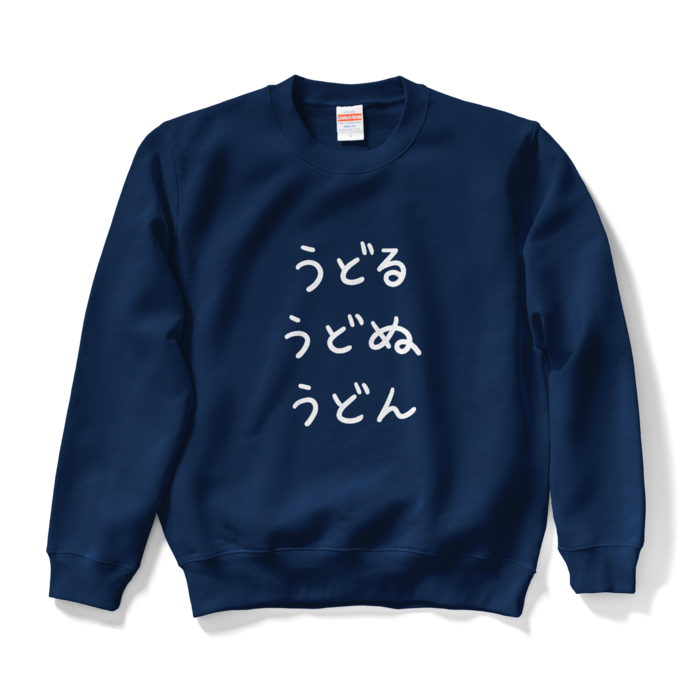 スウェット - S - ネイビー