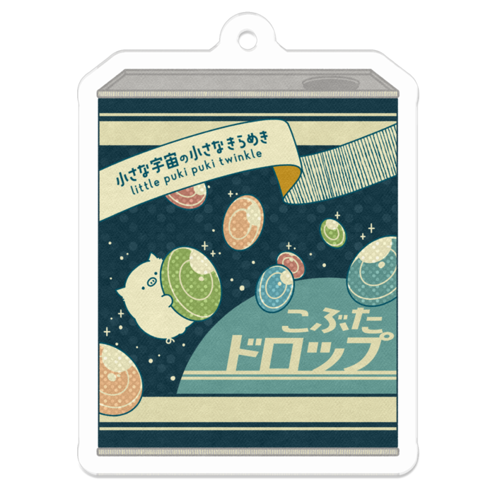 アクリルキーホルダー - 50 x 50 (mm)