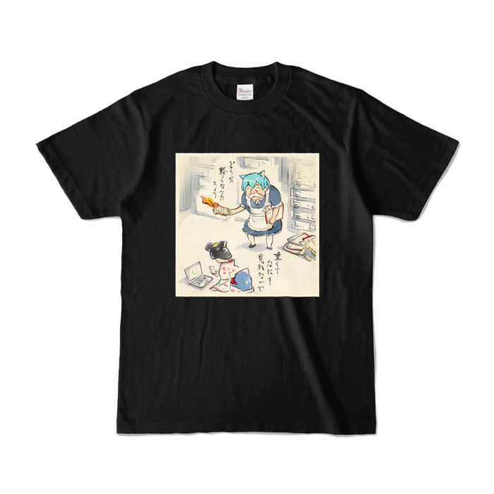カラーTシャツ - S - ブラック (濃色)