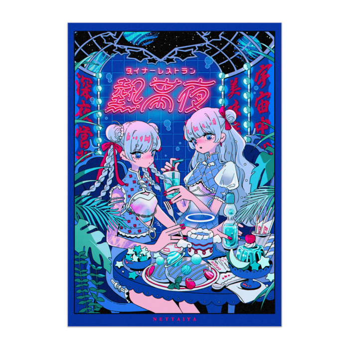 ポスター - B3