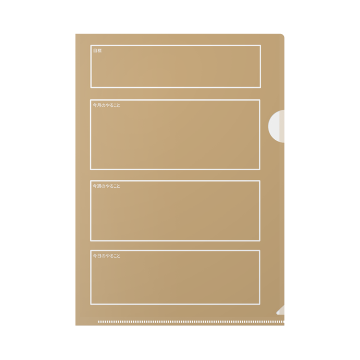 クラフト紙風 - B5