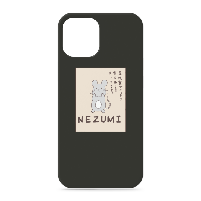 iPhoneケース - iPhone12 ProMax - 正面印刷のみ