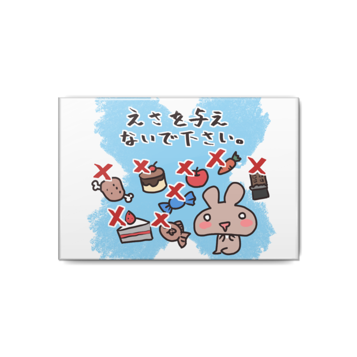 缶バッジ - 80x54mm