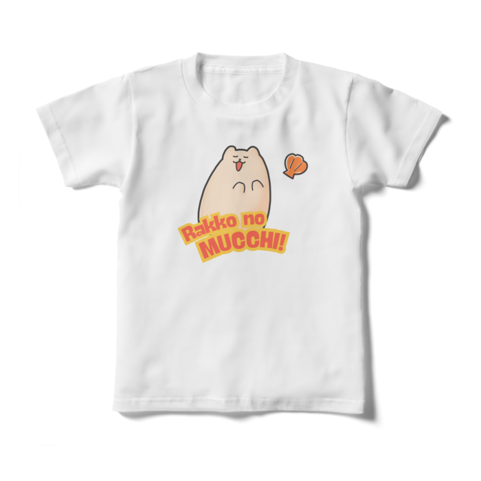 キッズTシャツ - 130cm - 正面