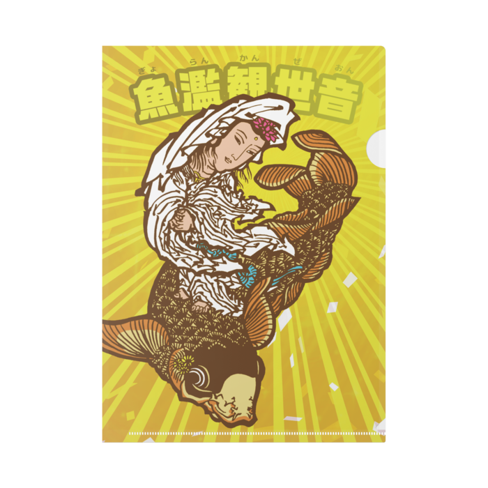 クリアファイル - A4