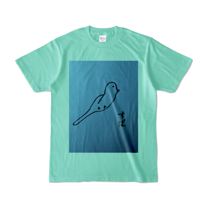 カラーTシャツ - S - アイスグリーン (淡色)
