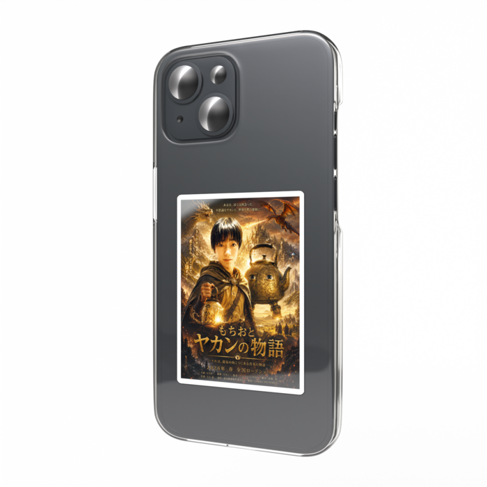 スマホステッカー - W55 × H91mm 以内