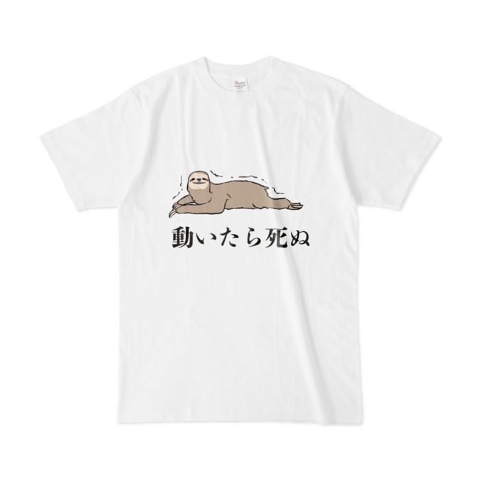 Tシャツ - L - 白