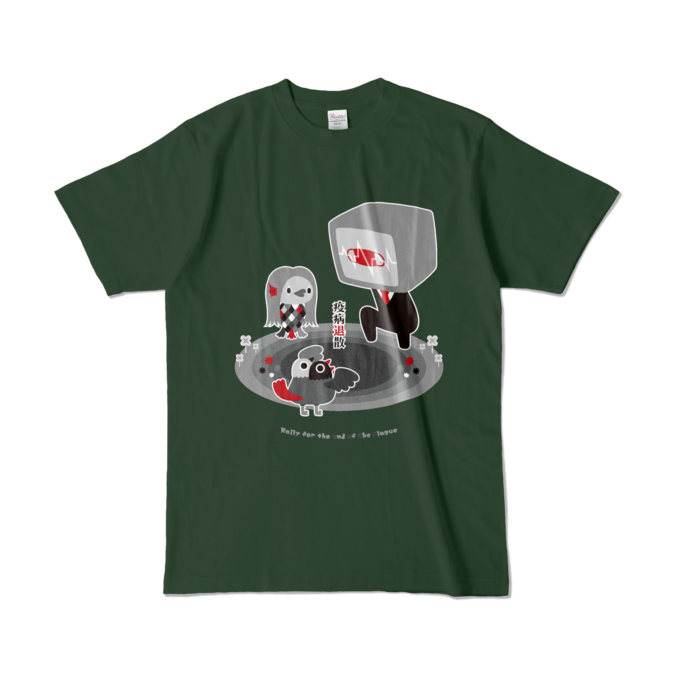 【Ｌ】　フォレスト