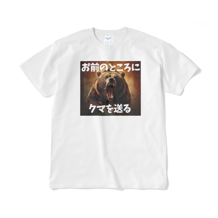 Tシャツ(短納期) - XL - ホワイト