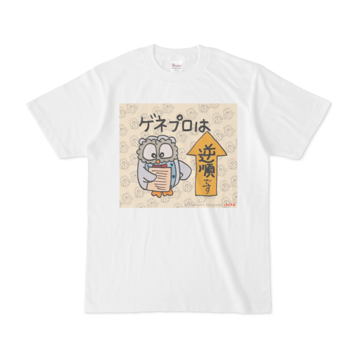 Tシャツ - S - 白