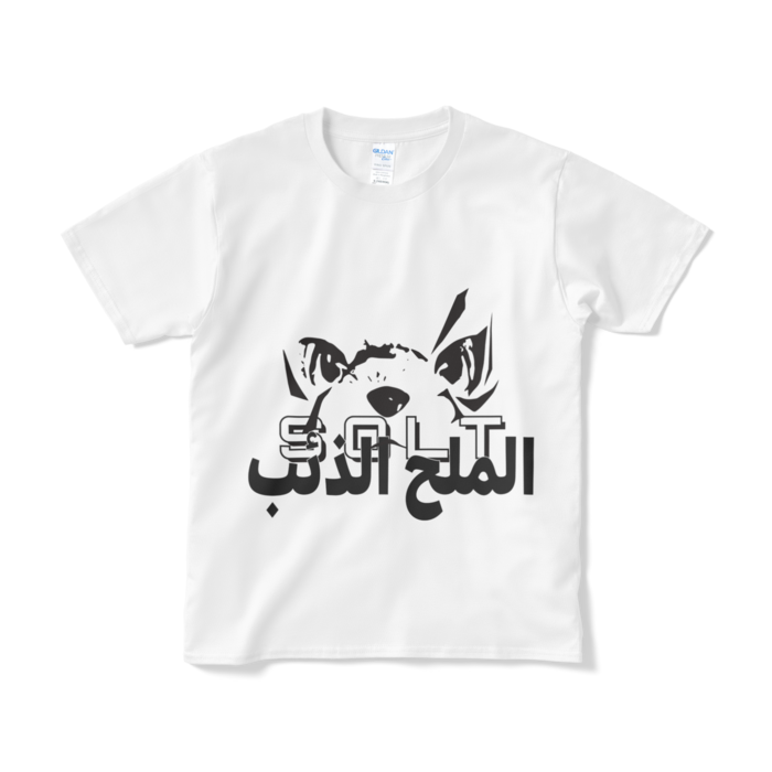 Tシャツ(短納期) - S - ホワイト