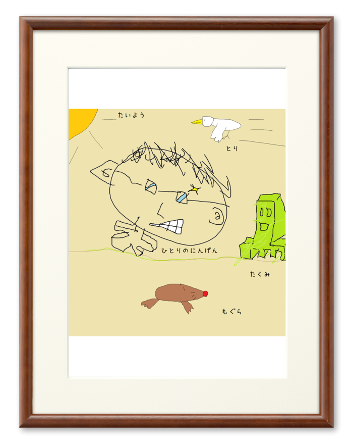 複製画(プリモアート) - A4 - 額縁・ブラウン