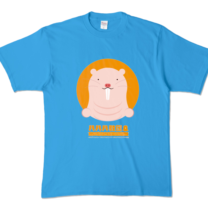 カラーTシャツ - XL - ターコイズ (濃色)