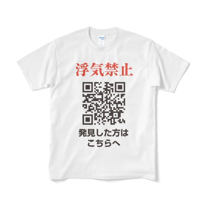 Tシャツ（短納期） - M - ホワイト