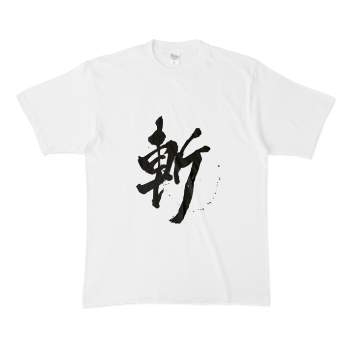 Tシャツ - XL - 白