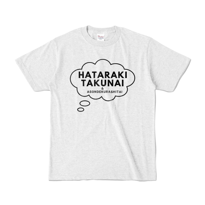 カラーTシャツ - S - アッシュ (淡色)