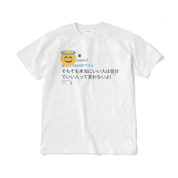Tシャツ（短納期） - XL - ホワイト
