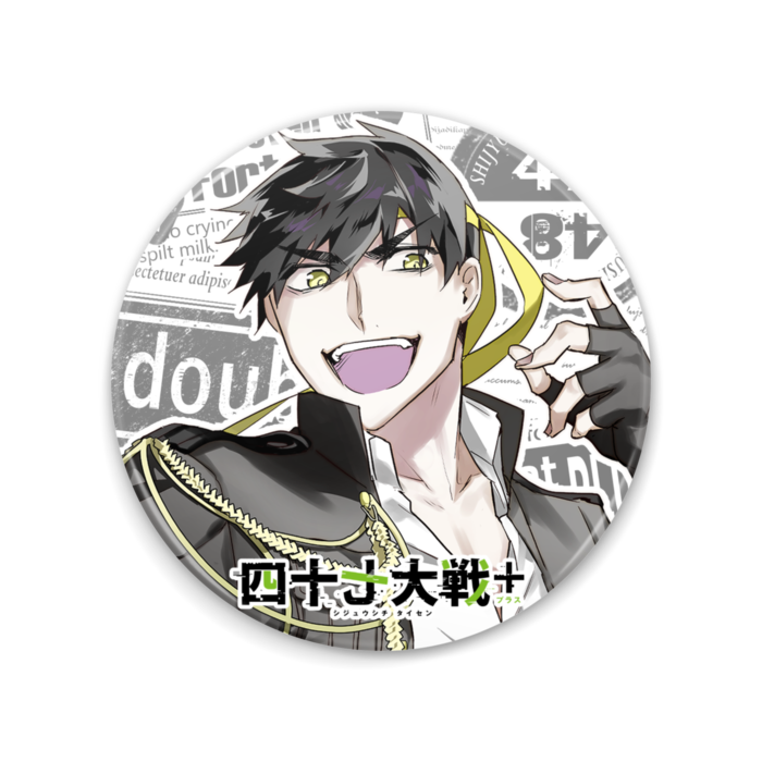 大阪さん