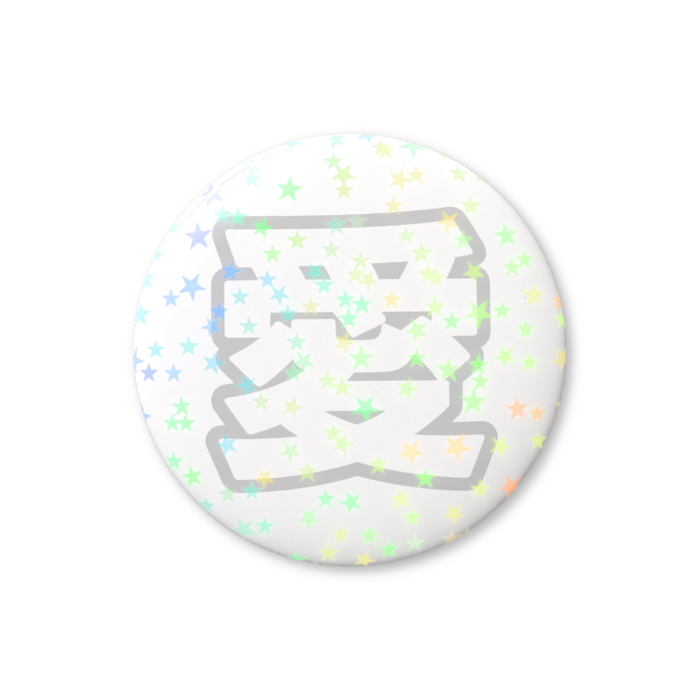 ホログラム缶バッジ - 32mm