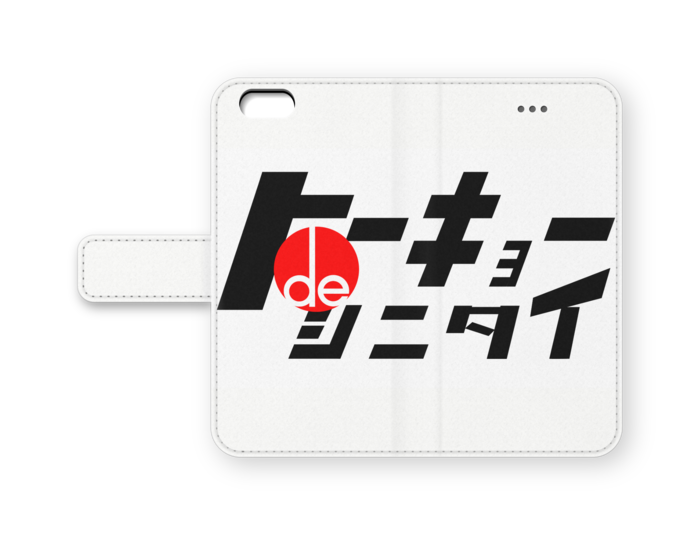 手帳型iPhoneケース - iPhone6