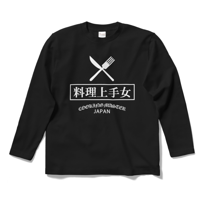 ロングスリーブTシャツ - S - ブラック