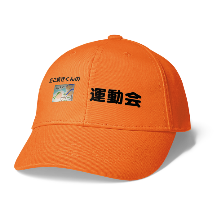 キャップ - オレンジ