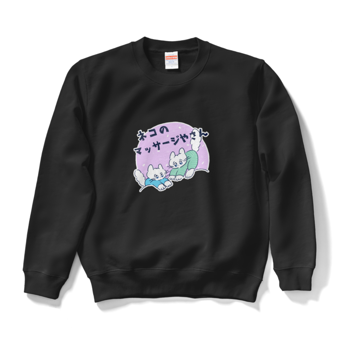 スウェット - S - ブラック