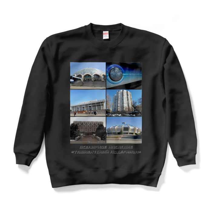 スウェット - XL - ブラック