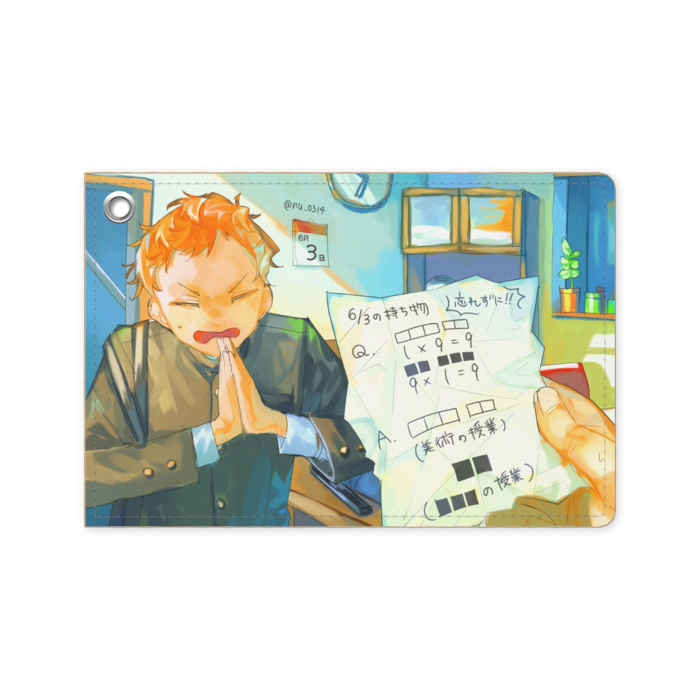 パスケース - 70 x 105 (mm)