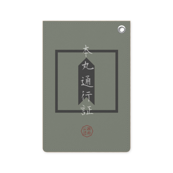 パスケース - 70 x 105 (mm)