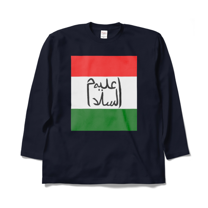 ロングスリーブTシャツ - XL - ネイビー