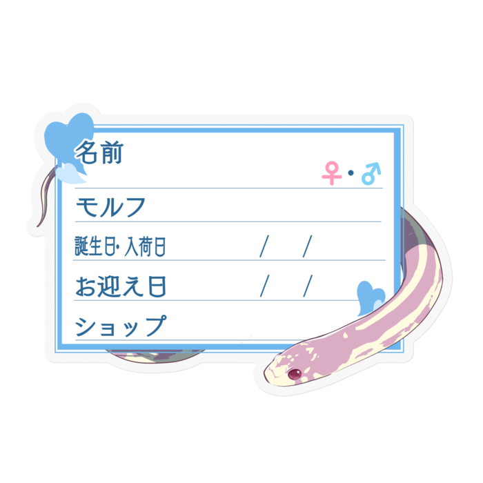 ステッカー - 100 x 100 (mm)(14)
