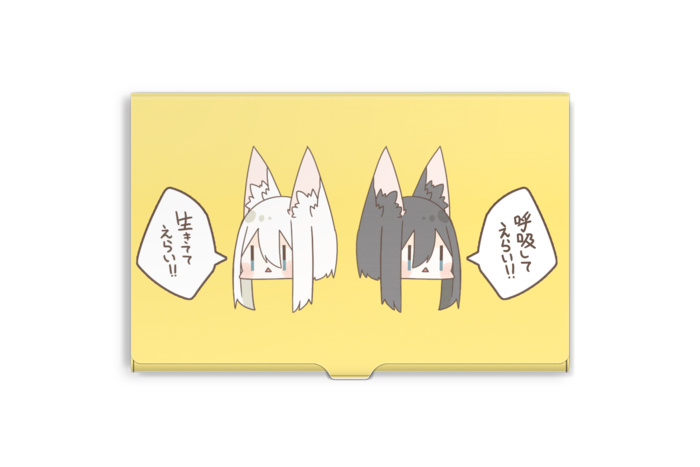 名刺入れ - 95 x 61 (mm)