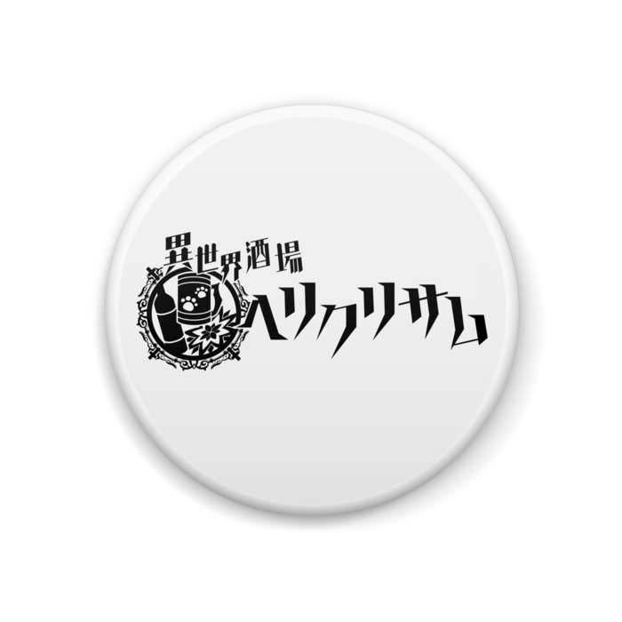缶バッジ - 44mm