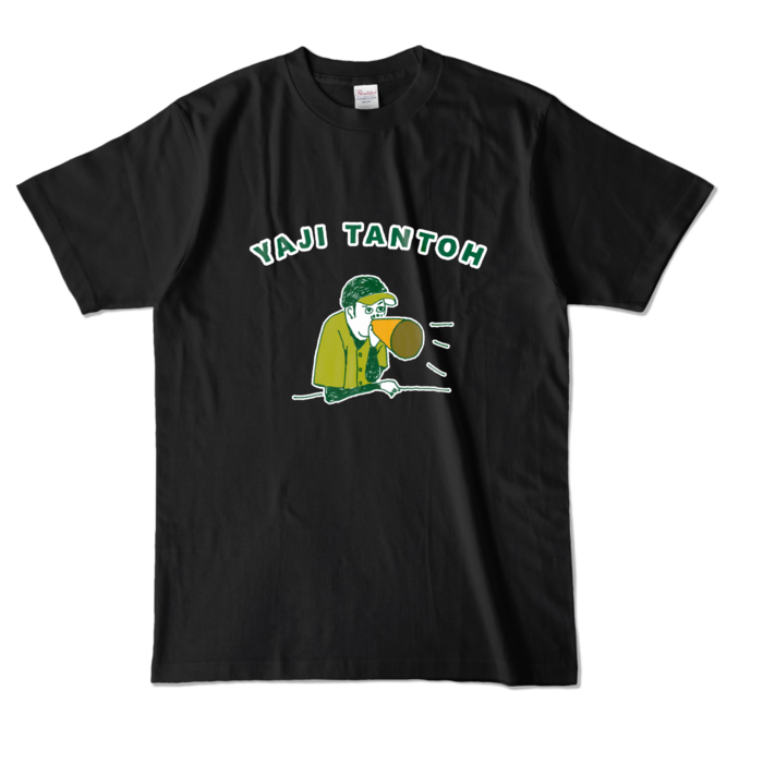 カラーTシャツ - L - ブラック (濃色)