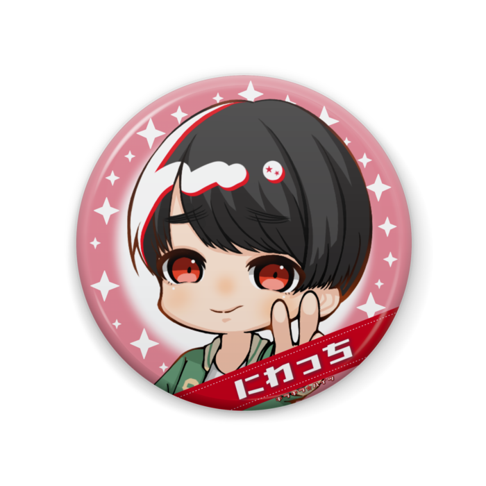 にわっち