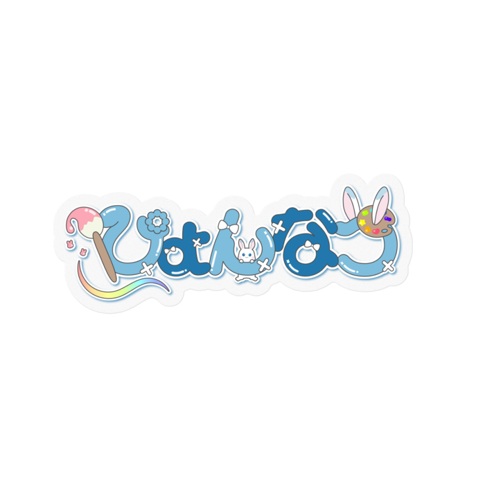 ネームロゴ - 100 x 100 (mm)