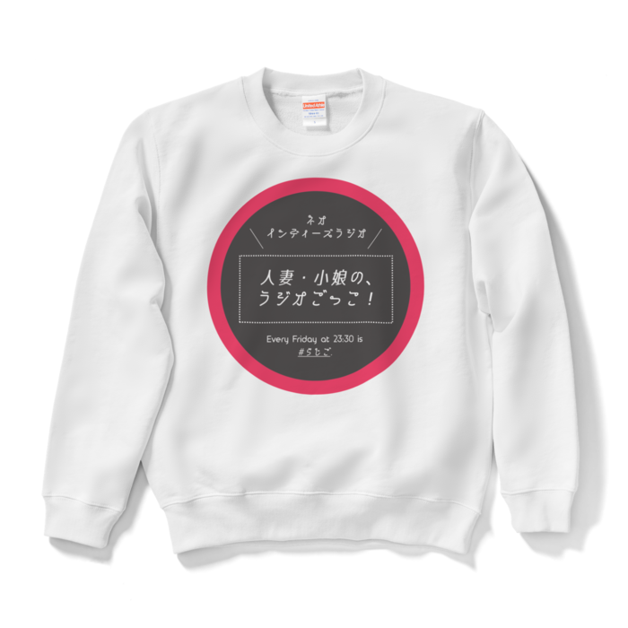 スウェット - S