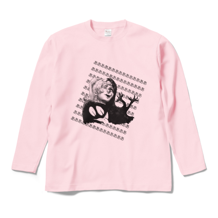ロングスリーブTシャツ - M - ライトピンク