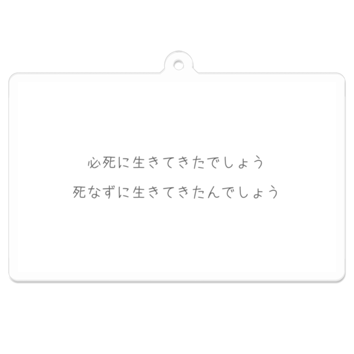 アクリルキーホルダー - 70 x 70 (mm)