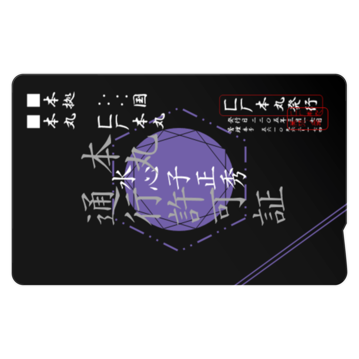 ICカードステッカー - 約85.7x53.9(mm)