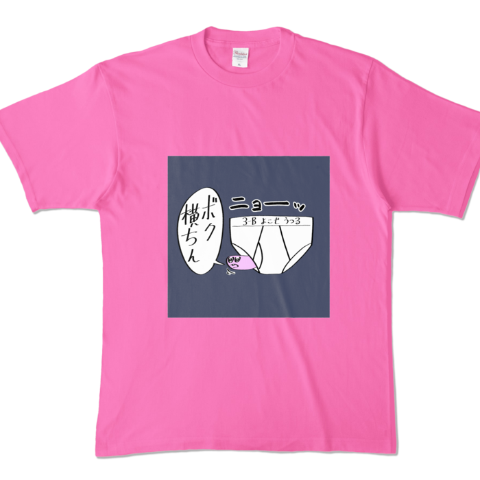 カラーTシャツ - XL - ピンク (濃色)