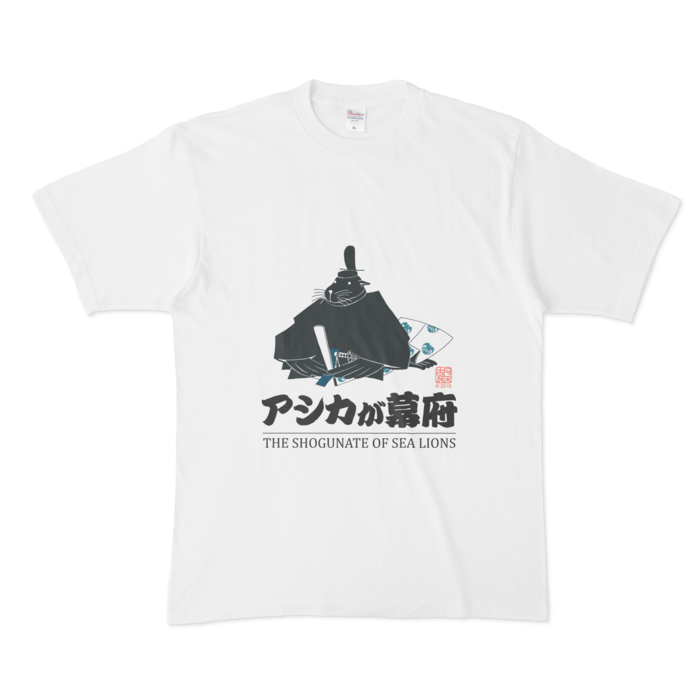 Tシャツ - XL - 正面